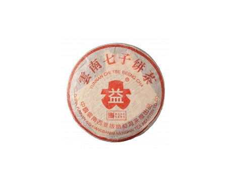珠海普洱茶大益回收大益茶2004年401批次博字7752熟饼